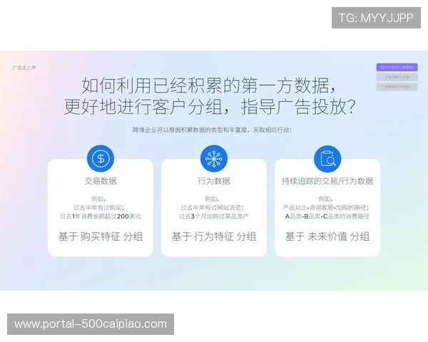 广告投放系统引入观众情绪分析，优化植入内容匹配度